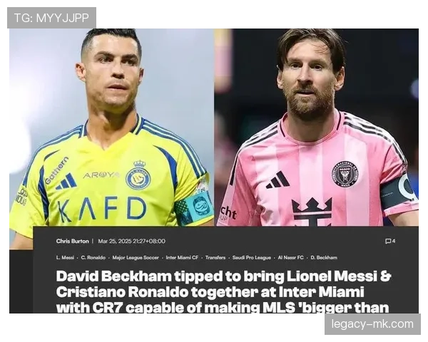 C罗 vs 梅西：历史第一人之争的核心差距分析