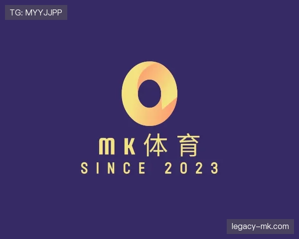 熟知mk体育